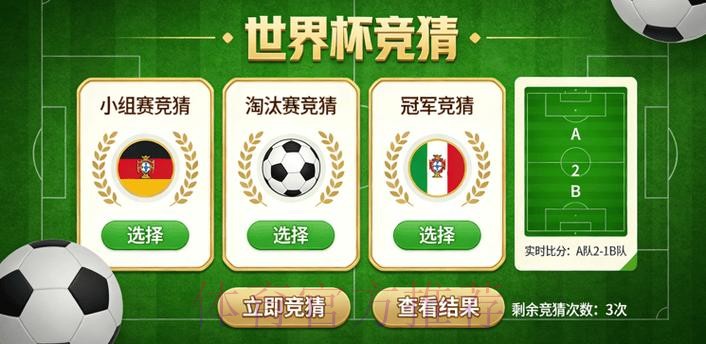 热门新闻